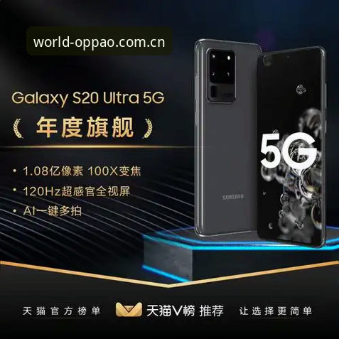 娱乐世界畅玩App vs PC版：欧宝娱乐最新版下载使用指南深度对比