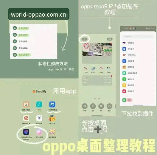 欧宝娱乐靠谱吗使用指南：从零开始掌握OPPAO平台操作教程