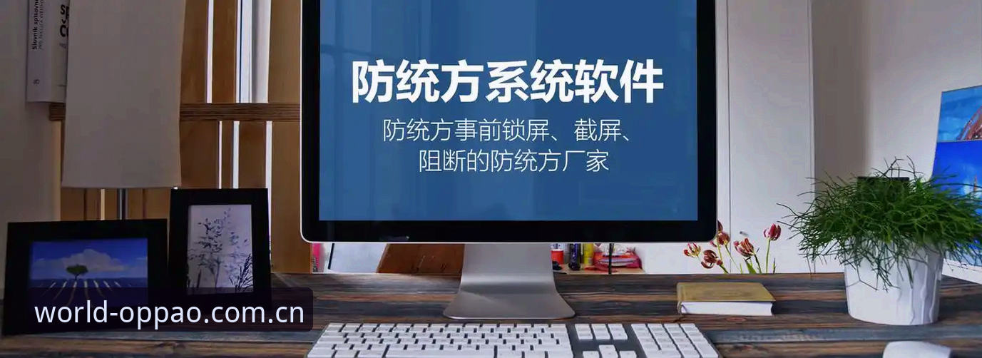 欧宝体育平台娱乐生态深度解析：从官方下载到隐私保护的全面探索