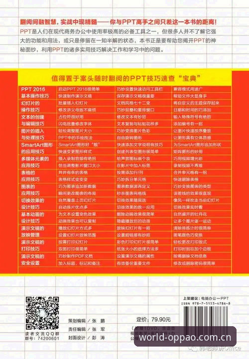 欧宝娱乐官网下载 欧宝体育平台实用指南:从官网下载到畅玩娱乐世界的必备知识