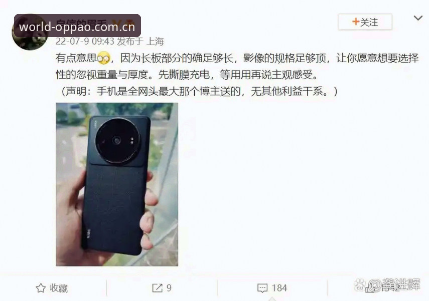 资深用户详解：OPPAO官方网站安装教程与实战使用心得